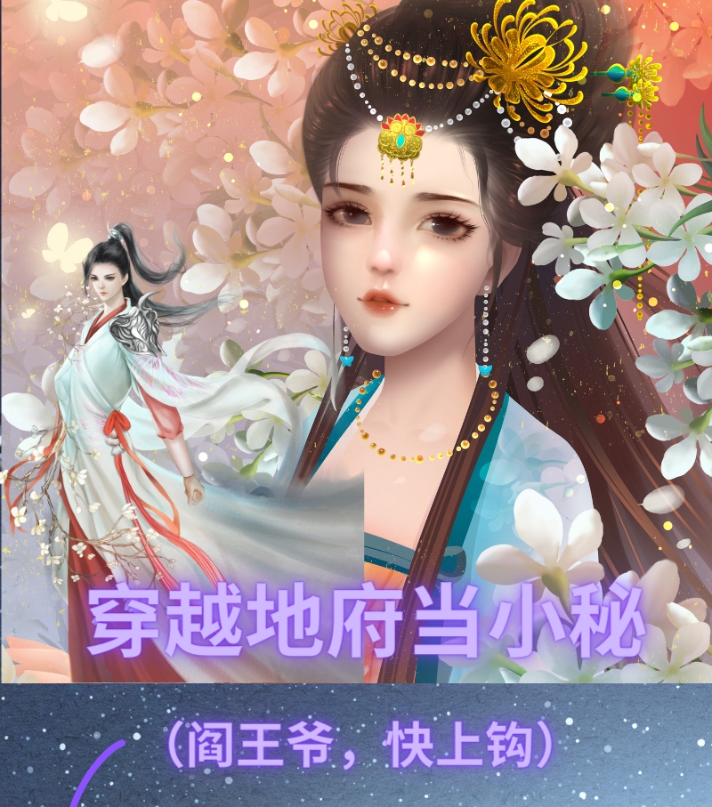 第45集 放榜日到了